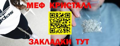 крисы Старая Купавна