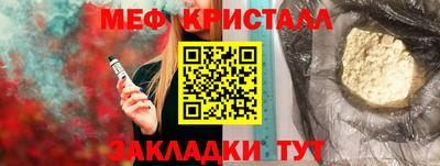 шишки Сланцы