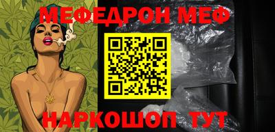 шишки Сланцы