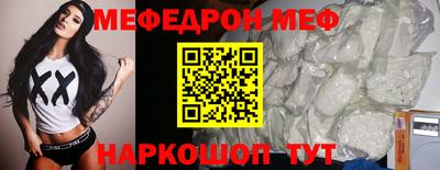 спиды Ставрополь