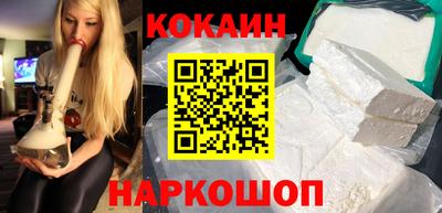 крисы Старая Купавна