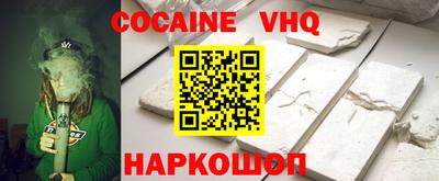 COCAINE Славгород