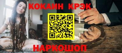 крисы Старая Купавна