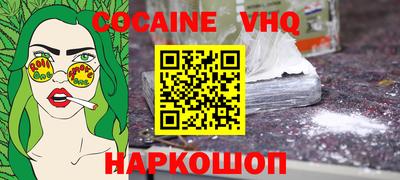 спиды Ставрополь