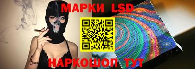 твердый Славянск-на-Кубани