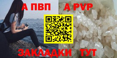 крисы Старая Купавна