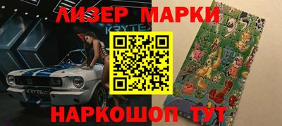 шишки Сланцы
