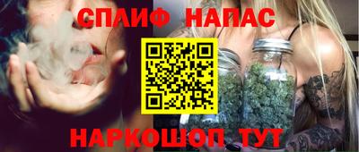 COCAINE Славгород
