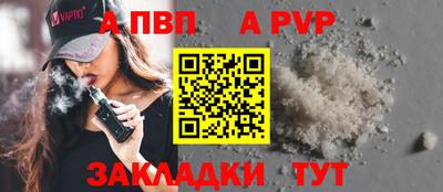 твердый Славянск-на-Кубани