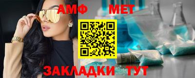 шишки Сланцы