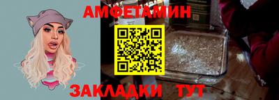 спиды Ставрополь