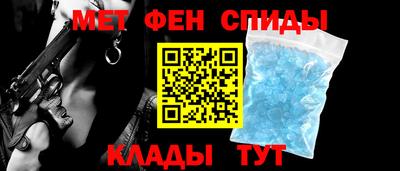 спиды Ставрополь
