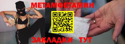 твердый Славянск-на-Кубани