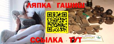 спиды Ставрополь