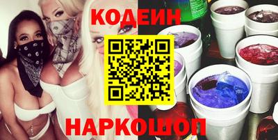спиды Ставрополь