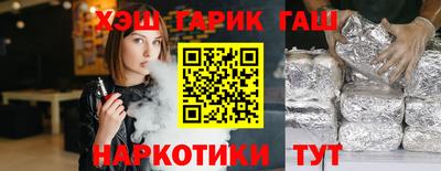 COCAINE Славгород