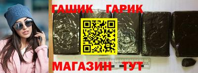 твердый Славянск-на-Кубани