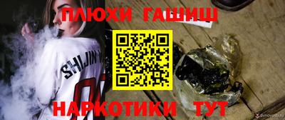 спиды Ставрополь