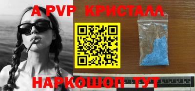 шишки Сланцы
