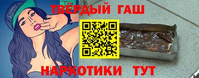 крисы Старая Купавна