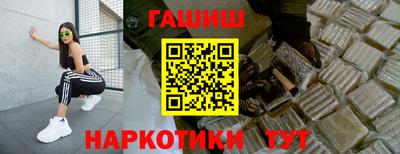 спиды Ставрополь