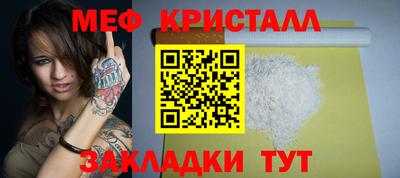 спиды Ставрополь