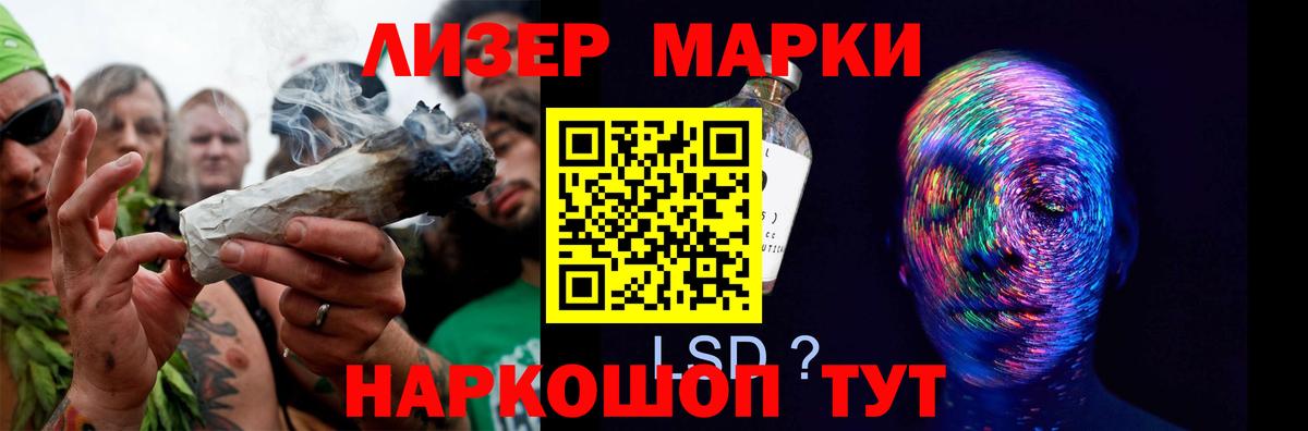 Псков  Лсд 25 экстази кислота  Лсд 25 экстази ecstasy  Вход с VPN 