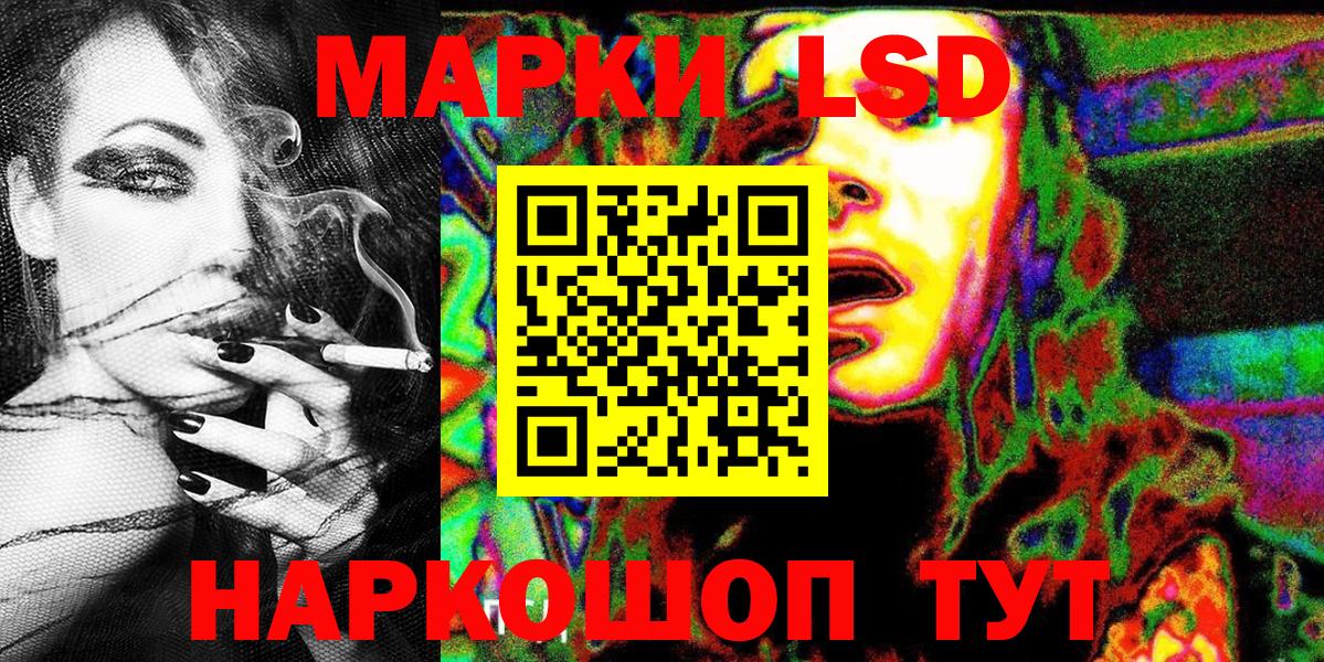 Марки NBOMe 1,8мг  Вход с VPN  Псков 