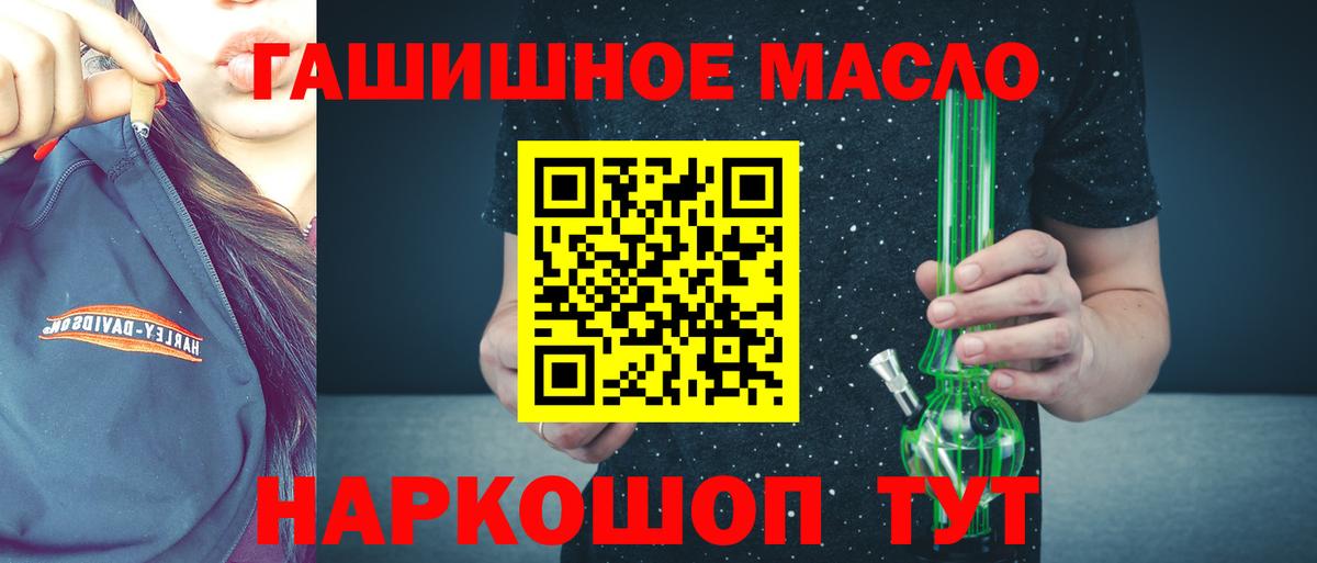 Псков  ТГК вейп с тгк  Вход с VPN 