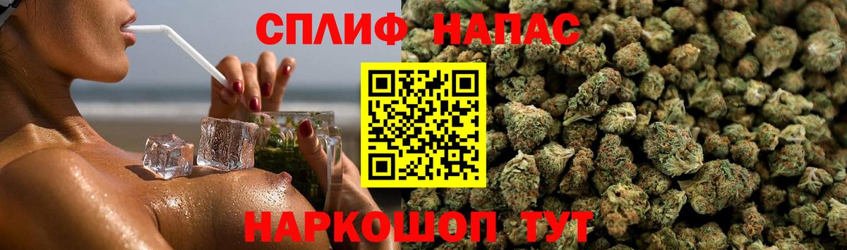 Псков  Конопля планчик  Шишки марихуана LSD WEED  Вход с VPN  Марихуана MAZAR  Канабис LSD WEED 